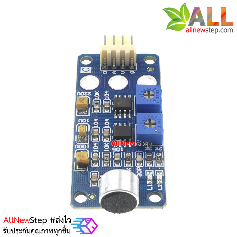 เซ็นเซอร์เสียง พร้อมวงจรขยายสัญญาณ 200 เท่า microphone sensor module ...