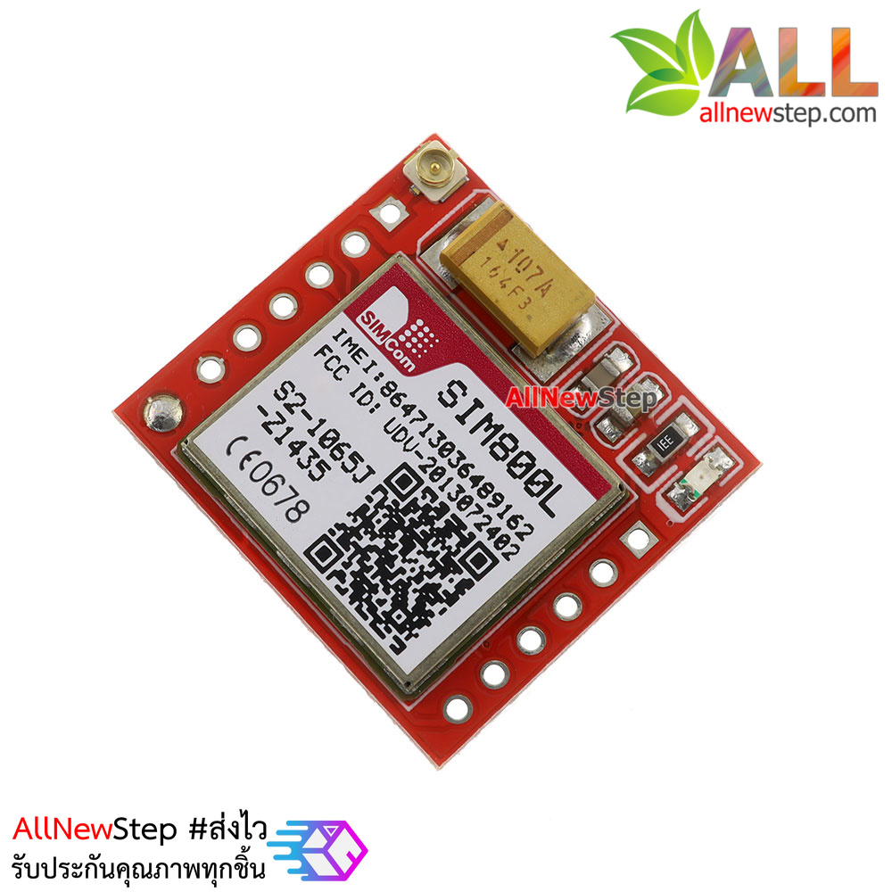 โมดูล GSM/GPRS 2G SIM800L module with pcb antenna