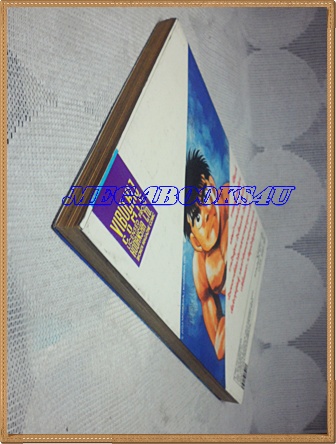 หนังสือการ์ตูน ก้าวแรกสู่สังเวียน เล่มที่01 โดยโจจิ โมริคาว่า,JYOJI MORIKAWA ปก25บาท วิบูลย์กิจสภาพดี