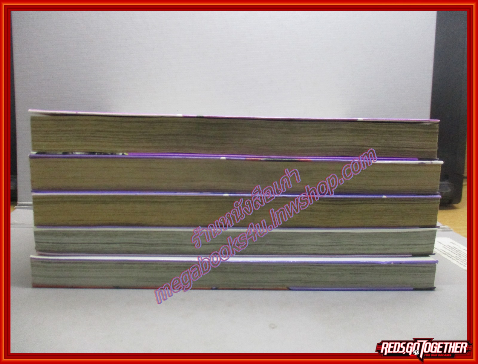 การ์ตูนบ้าน มหาศึกมนตรา ไฮด์ โครเซอร์ ครบชุด7เล่มจบ ขาดเล่ม 4,7 สนพ.วิบูลย์กิจ (ปก45บาท)(7เล่มจบ)