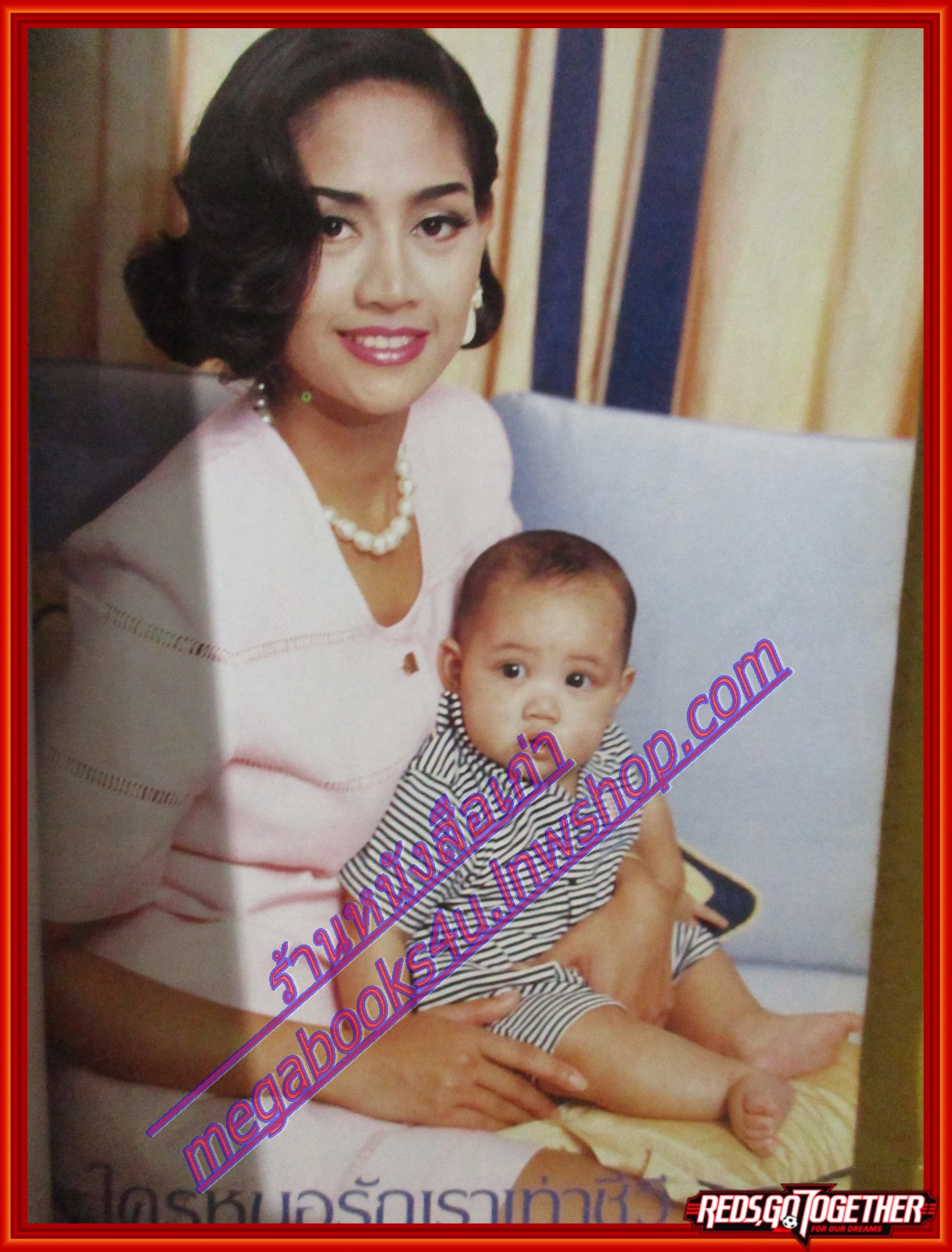 นิตยสารขวัญเรือน ฉบับที่498 ปี2535 ปก สินจัย หงษ์ไทย นีรนุช อตุพร สุพรรษา เนื่องภิรมย์