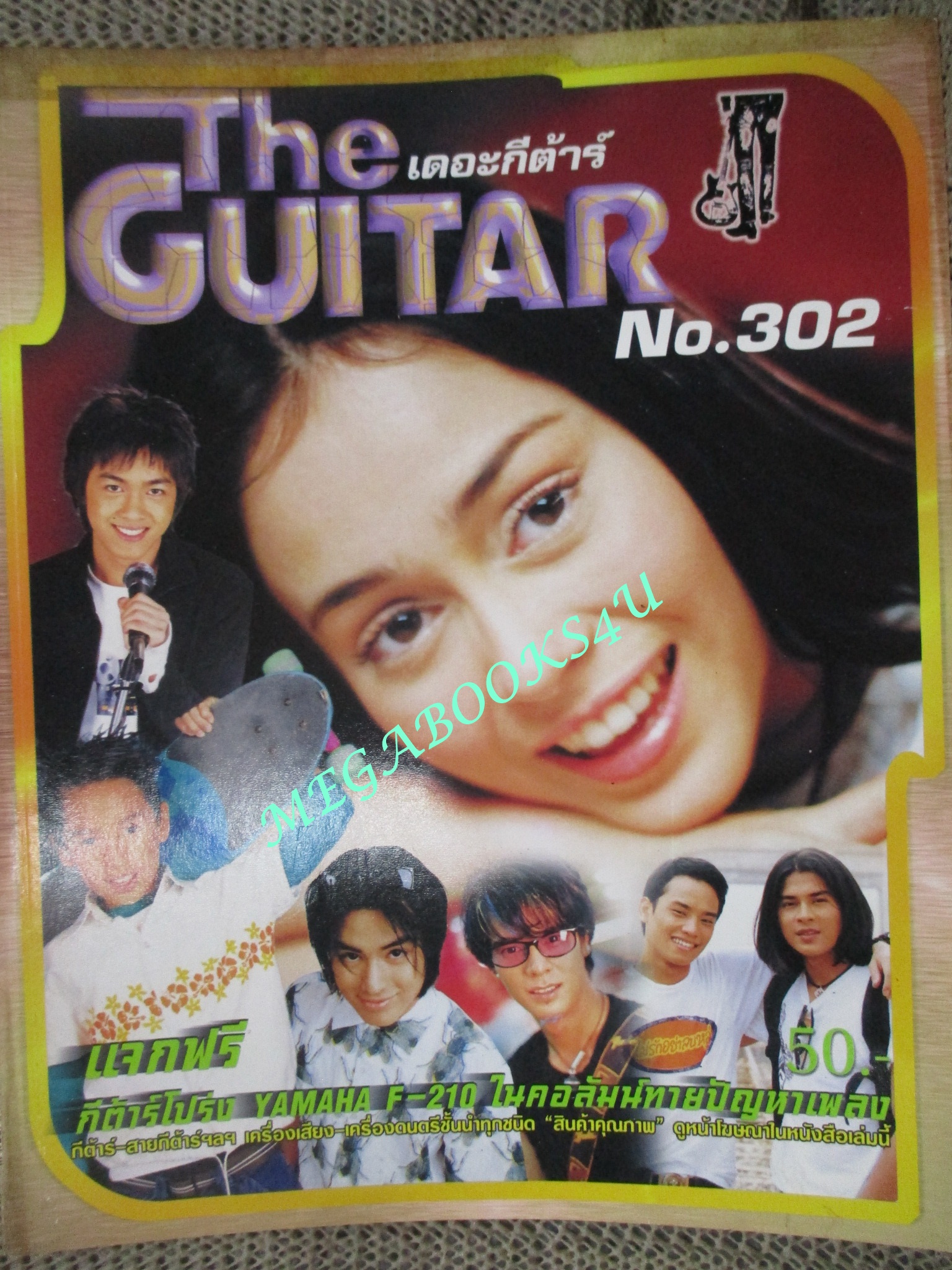 หนังสือเพลงพร้อมคอร์ดกีตาร์ เดอะกีต้าร์ THE GUITAR ฉบับที่302 ปี2542