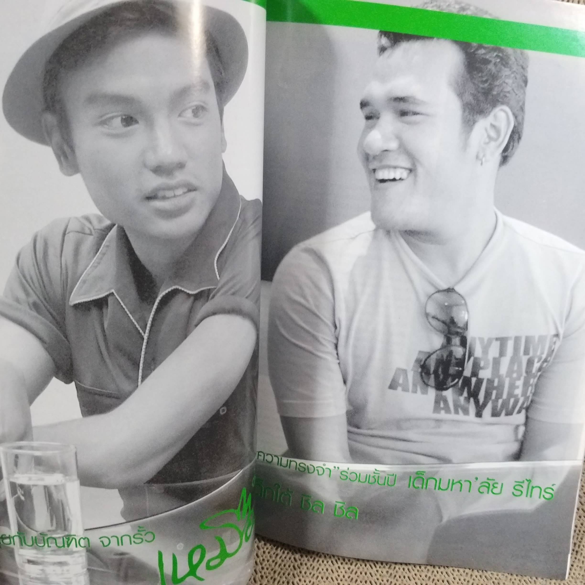 นิตยสารMOVIE EXTRA ฉบับที่ 047 ปี2548 ปก STAR WARS มีโปสเตอร์