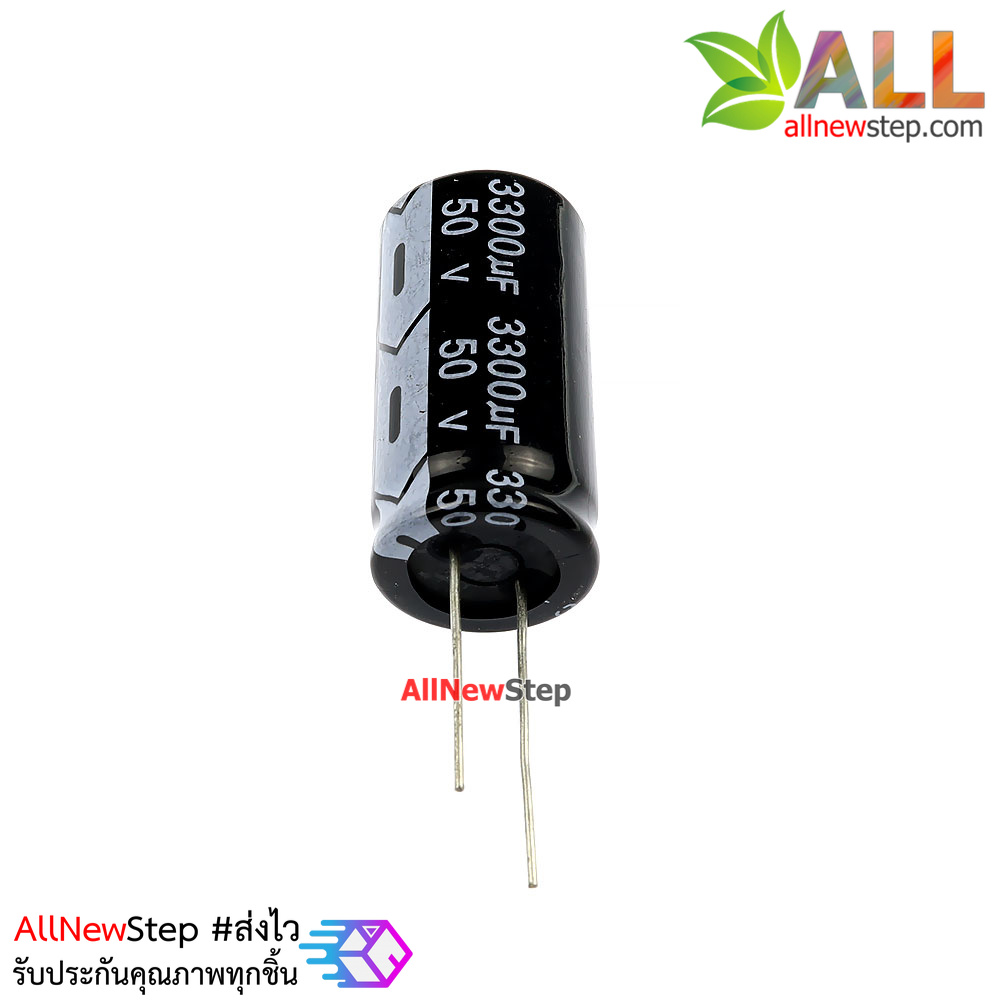ตัวเก็บประจุ 3300uf 50V capacitor 50V 3300UF electrolytic capacitor