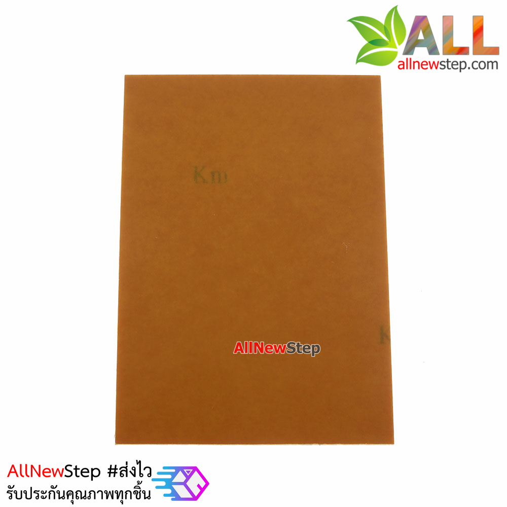 PCB แผ่นปริ๊นอเนกประสงค์ PCB Board 7x10cm