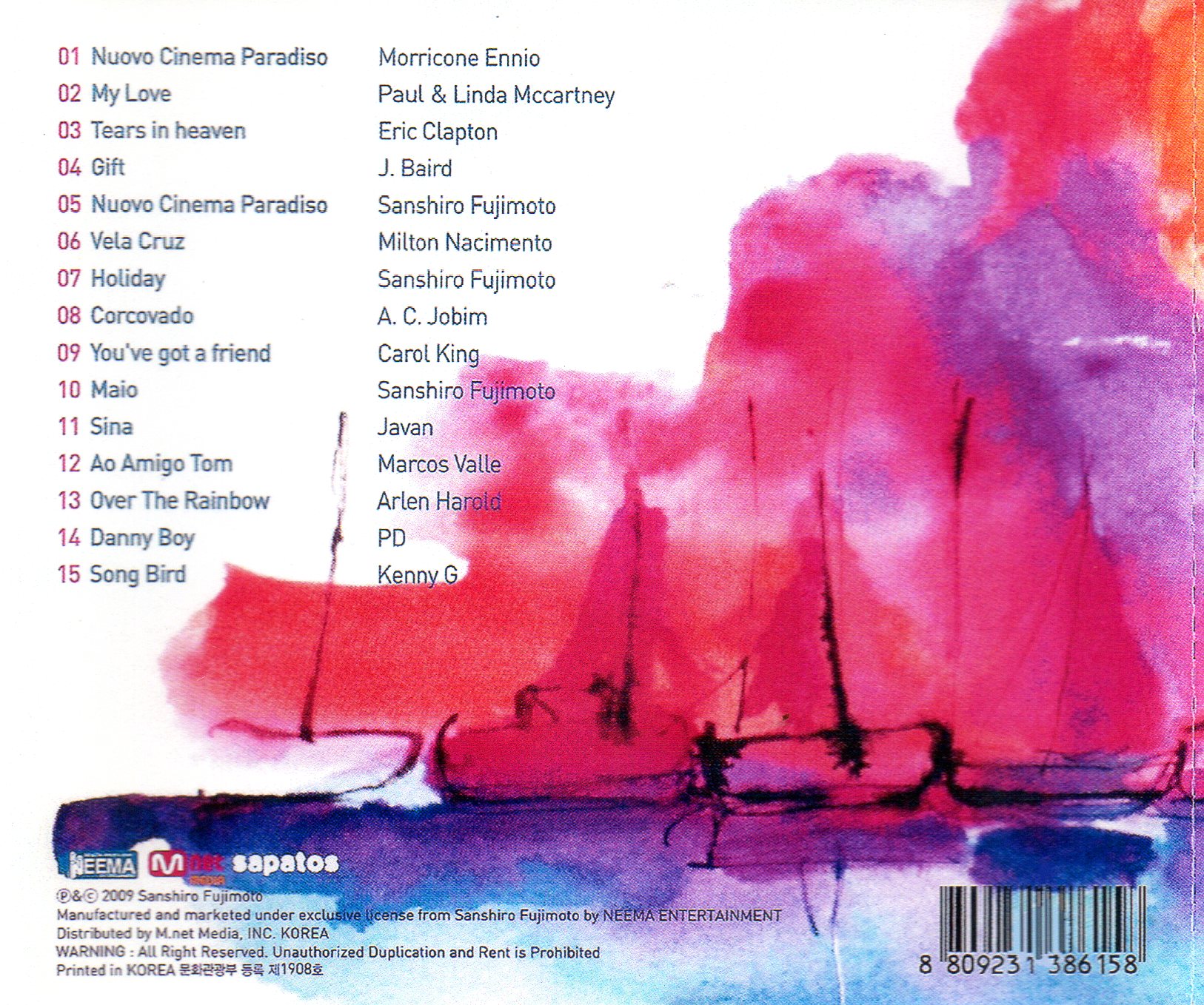 CD,Sapatos - Bossa For Lovers (Special Edition) (Korea Version)(instrumental)(2009)