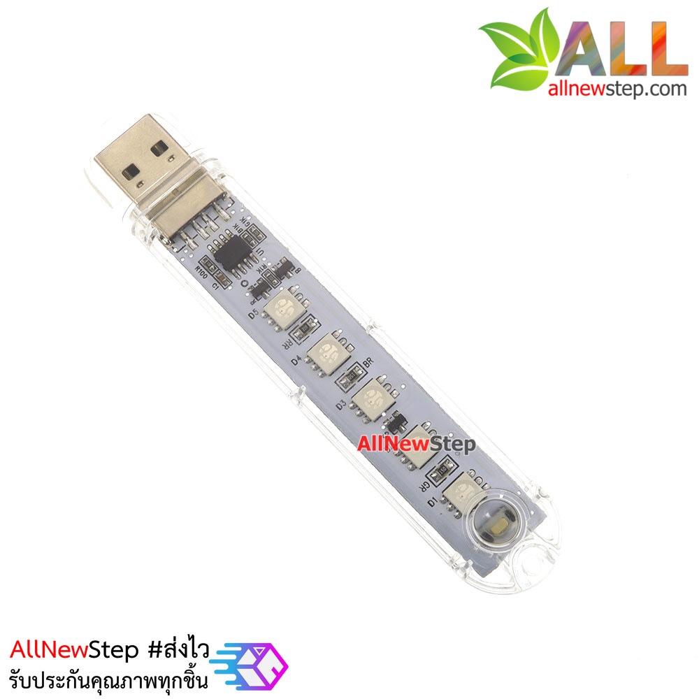 ไฟ LED USB ปุ่มสวิตช์กดเปลี่ยนสี RGB USB lights USB night light USB colorful