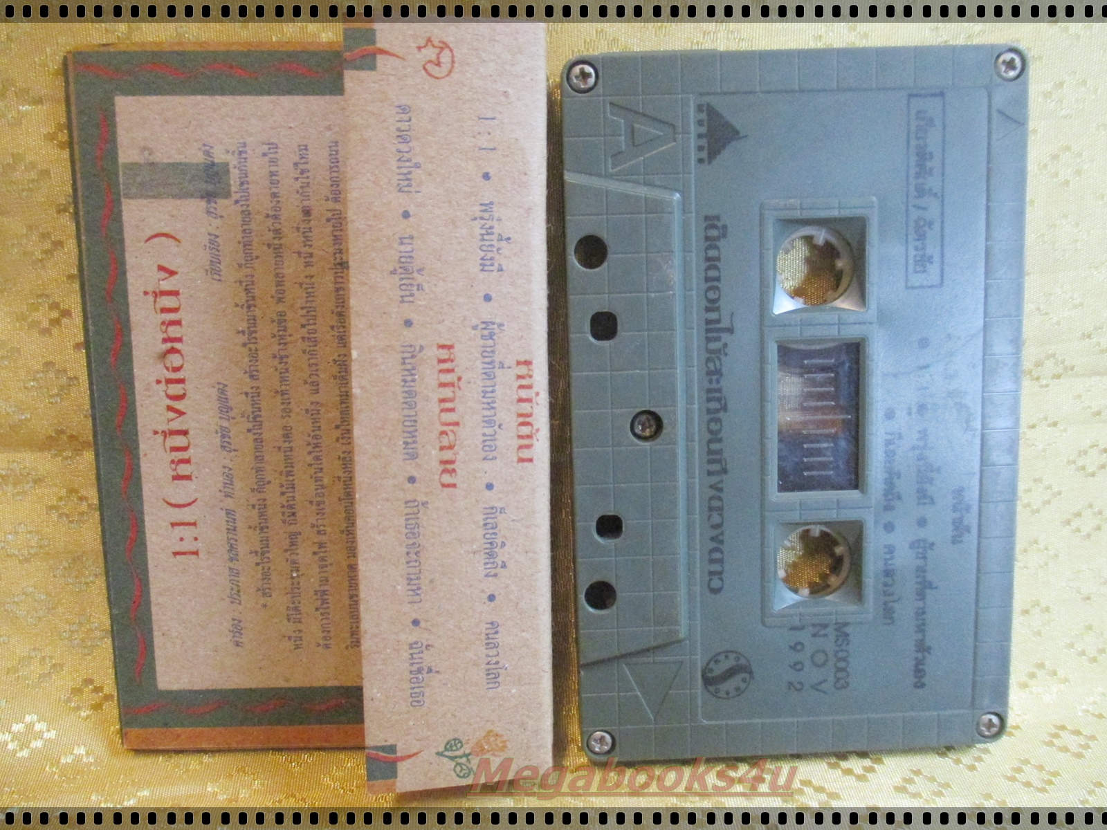 เทปเพลงไทยสากล เฉลียง อัลบั้ม เด็ดดอกไม้สะเทือนถึงดวงดาว