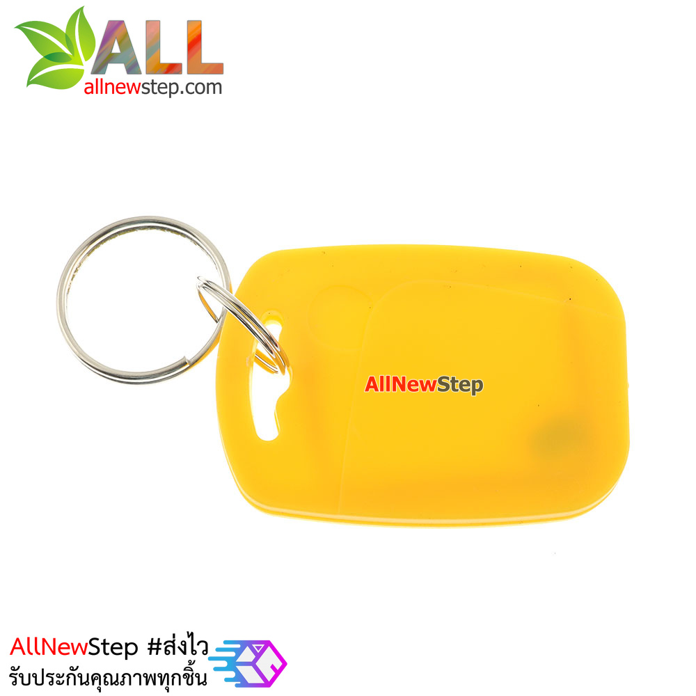 Key card IC พวงกุญแจคีย์การ์ด RFID 13.56MHz สีเหลือง