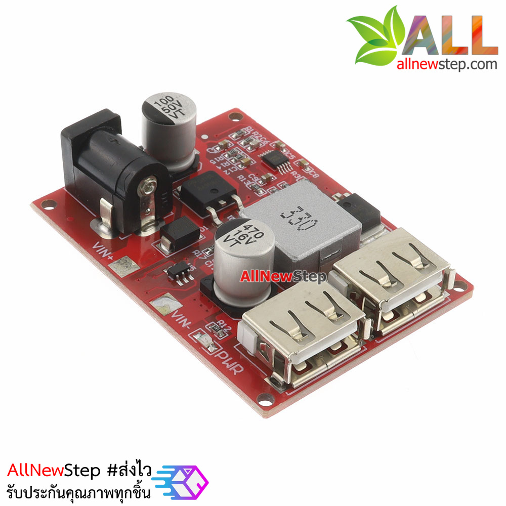 โมดูลแปลงไฟ 40-6V เป็น 5V 3A แบบ 2 USB