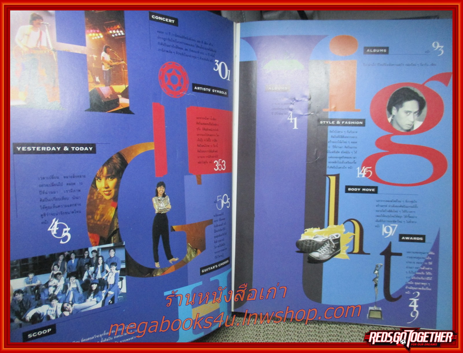 หนังสือรวมเพลงฮิต 10 ปี แกรมมี่ Grammy