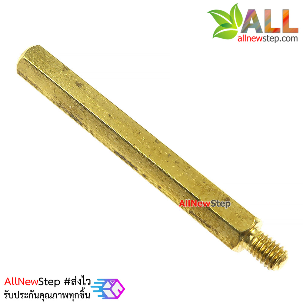 น็อต m4 ขนาด 45+6mm