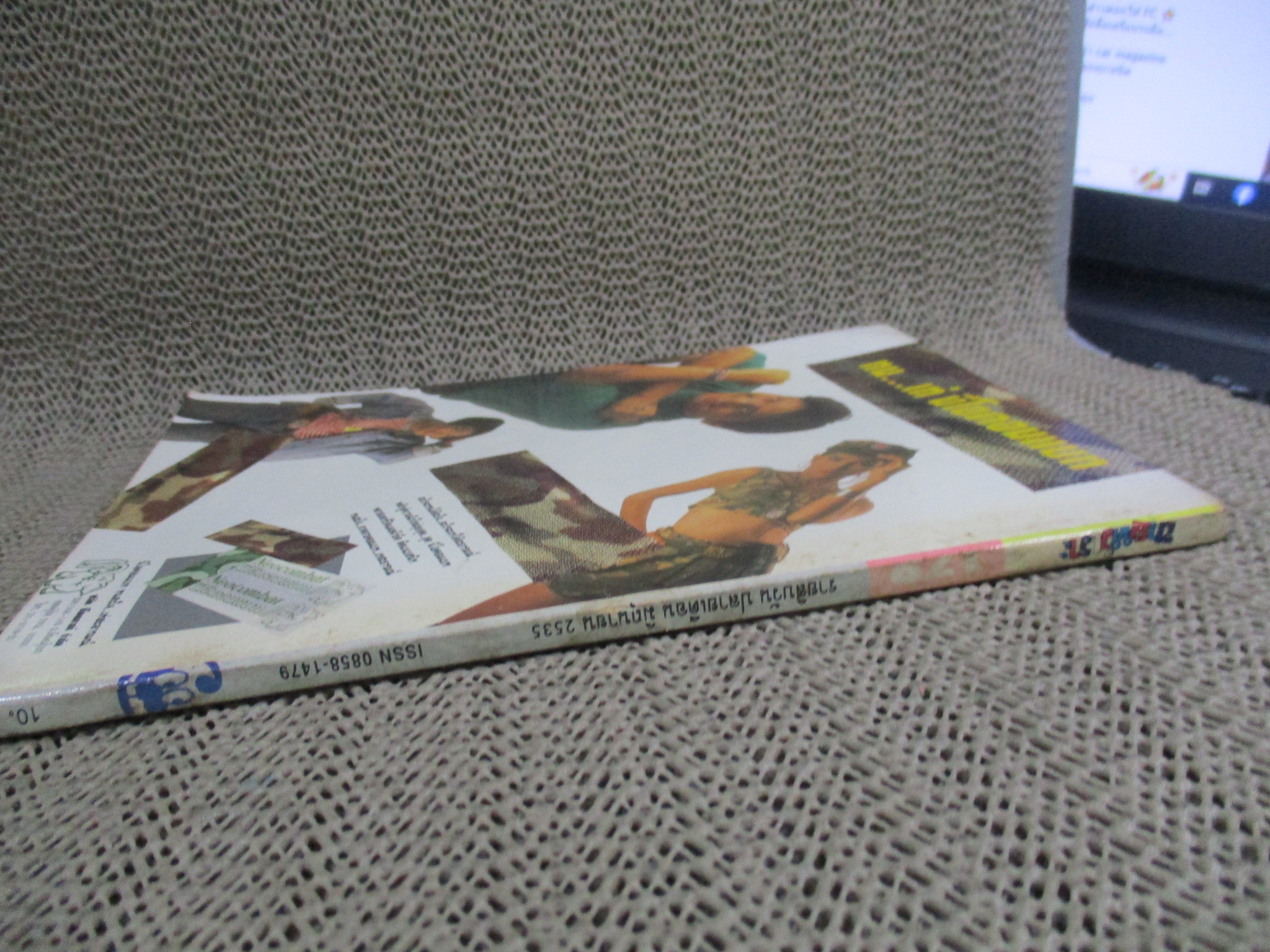 การ์ตูนขายหัวเราะ ฉบับที่0179 / 2535