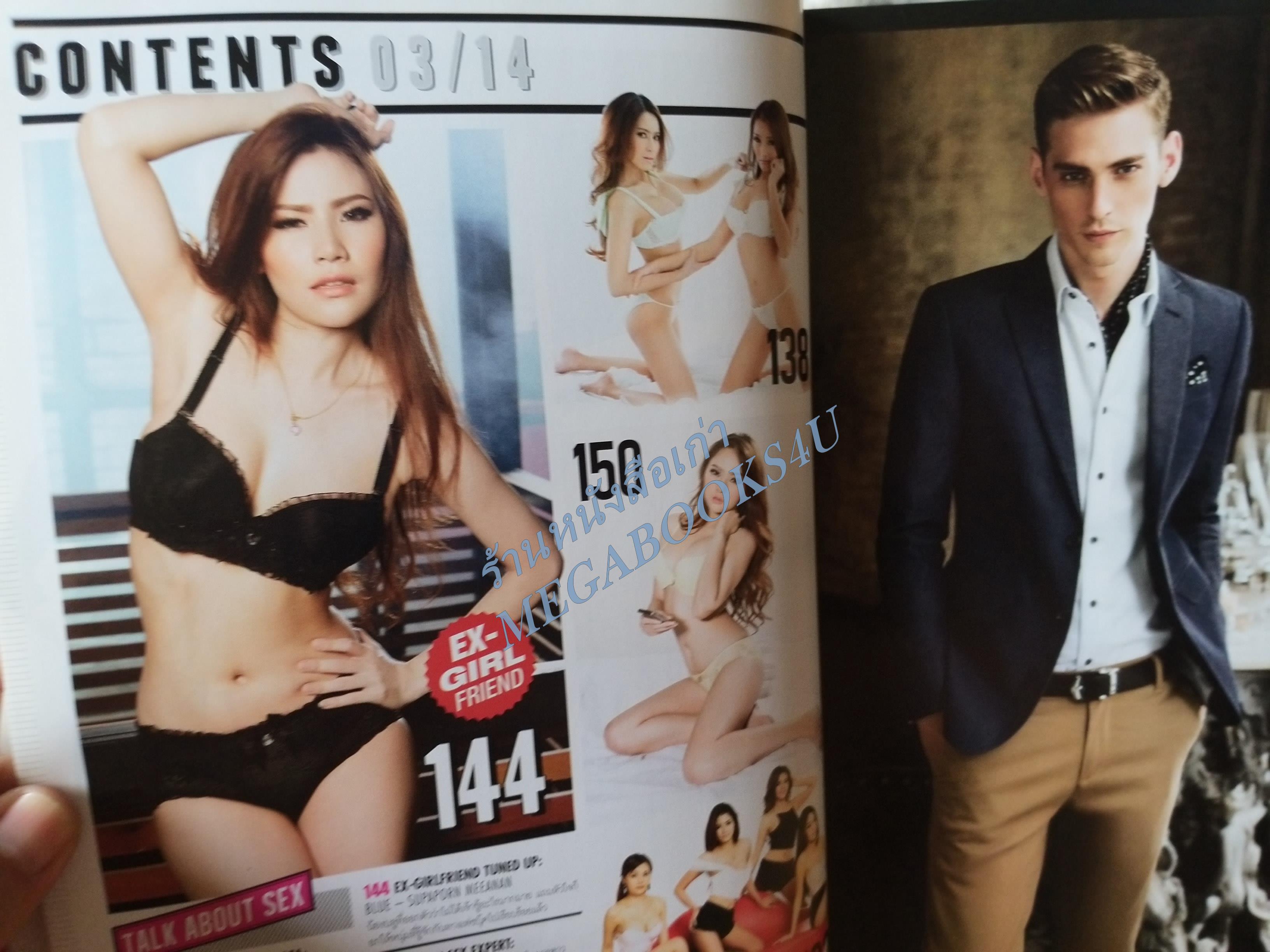นิตยสารFHM ฉบับ131 ปี2557 GIRLS NEXT DOOR 2014 / ตำหนิ ปกหลังถลอกตามรูป เปิดได้ตามปกติ