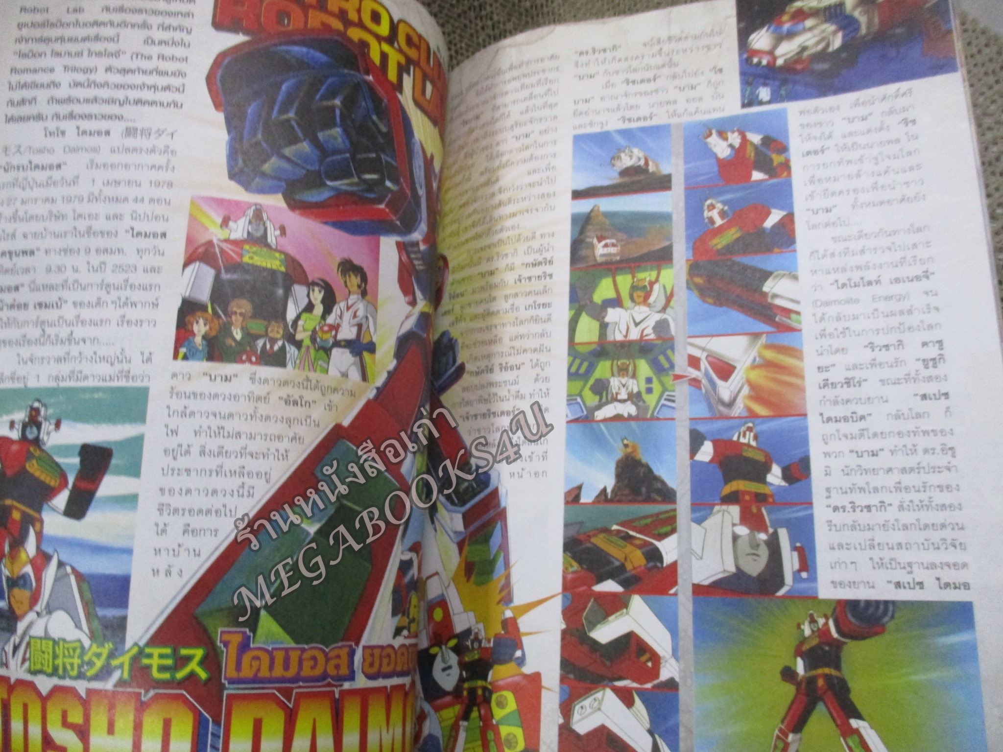 ทีวีแมกกาซีน ฉบับที่ 330 ปี2019 สภาพดี ปกหน้าด้านบนมีรอยถลอกและพองน้ำนิด ---MASKED RIDER ZERO-ONE