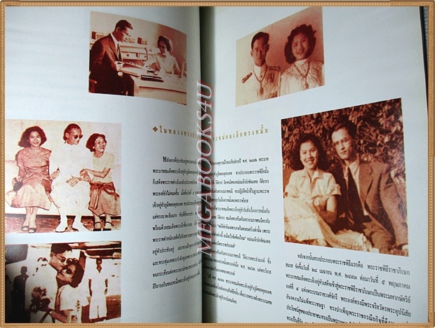 น้อมรำลึกแสนอาลัย สมเด็จย่า สภาพดี