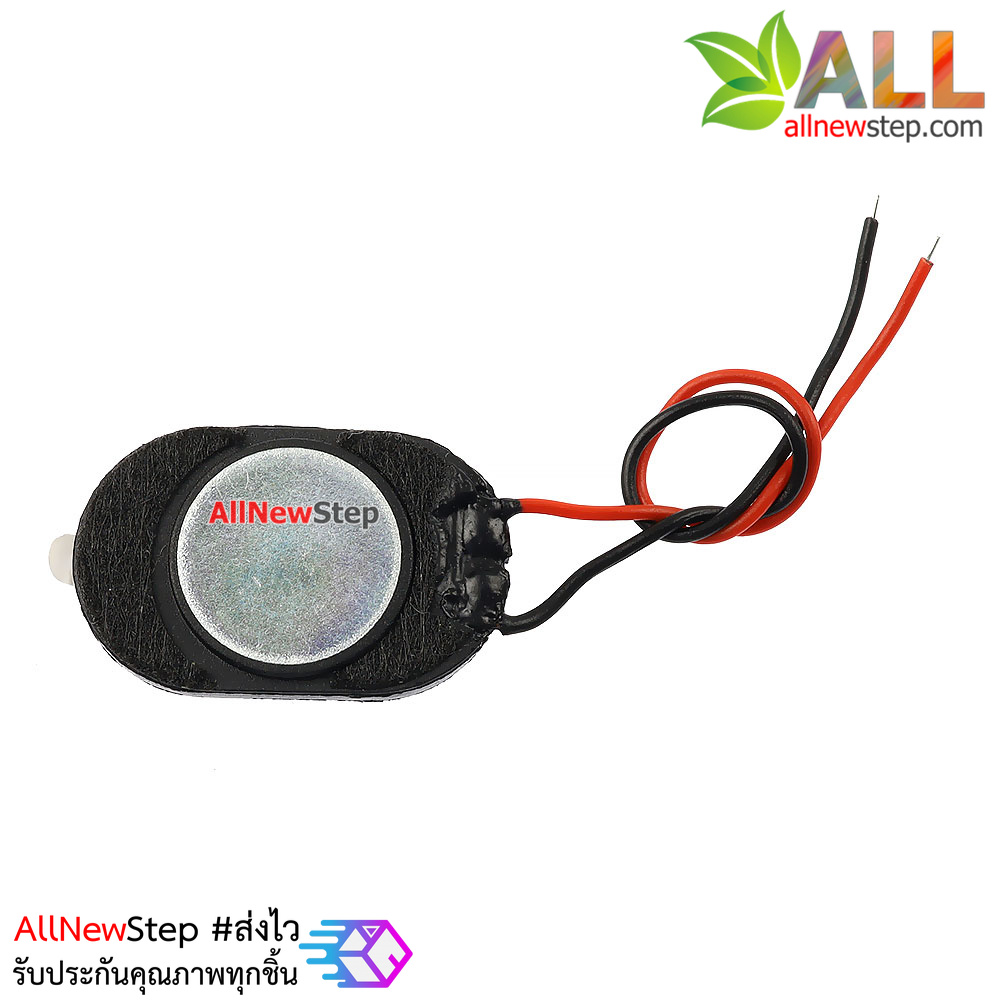 ลำโพง 0.5W 8 โอห์ม ขนาด 24x15mm