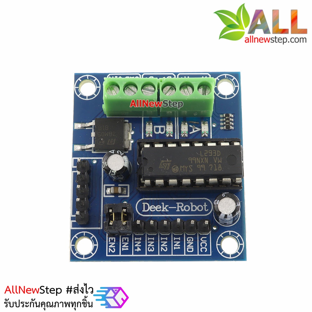 L293D Mini Motor 4 Channel Drive Shield บอร์ดขับมอเตอร์ขนาดเล็ก L293D