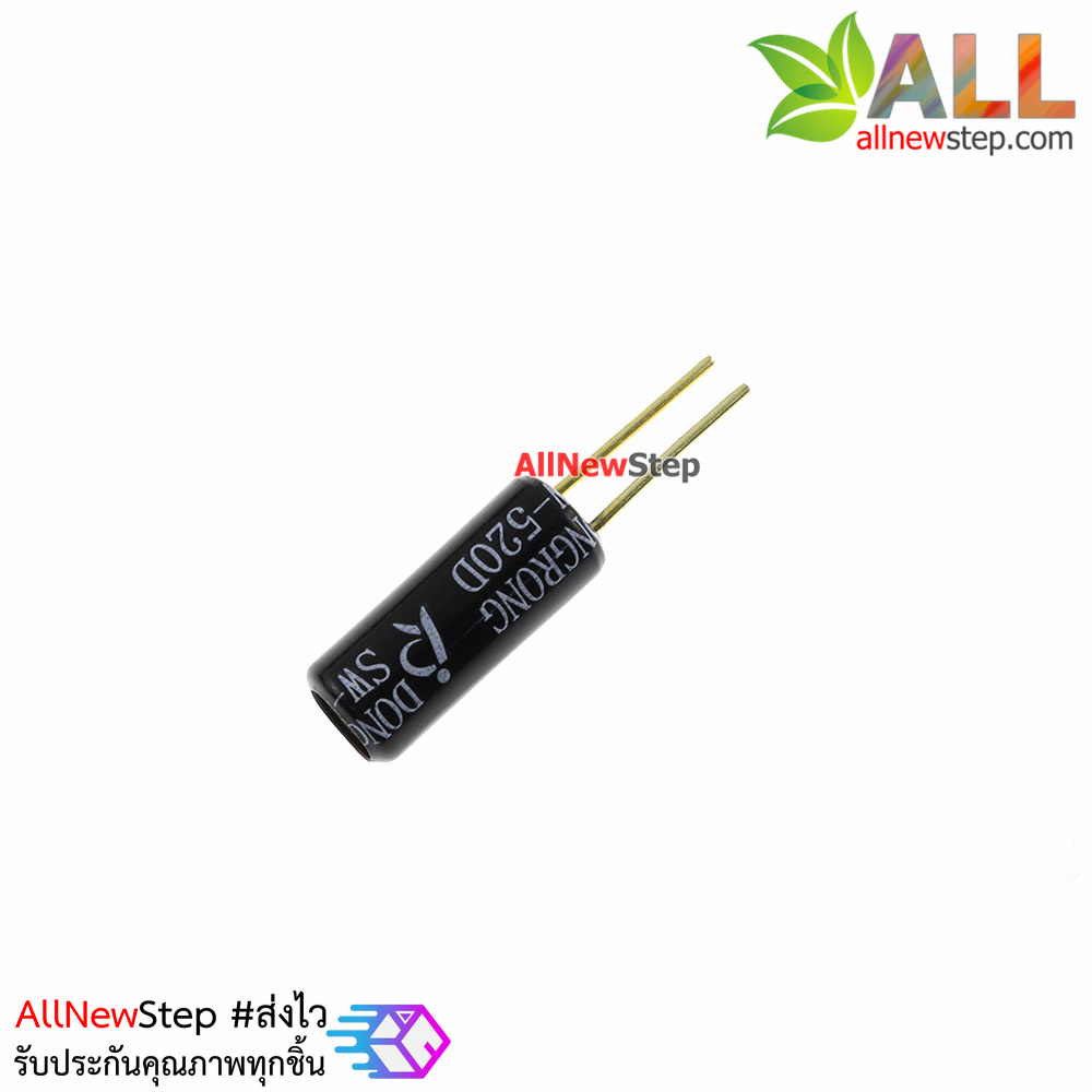 Vibration Switch Ball Switch Angle Switch Tilt Switch 5.2x11.5mm Gold Plated High quality เซนเซอร์ SW-520D ตรวจจับความสั่น/เอียง