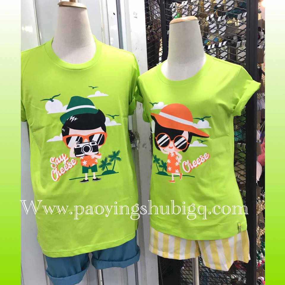 New เสื้อคู่ ไปเที่ยวกันเถอะ สีเขียว