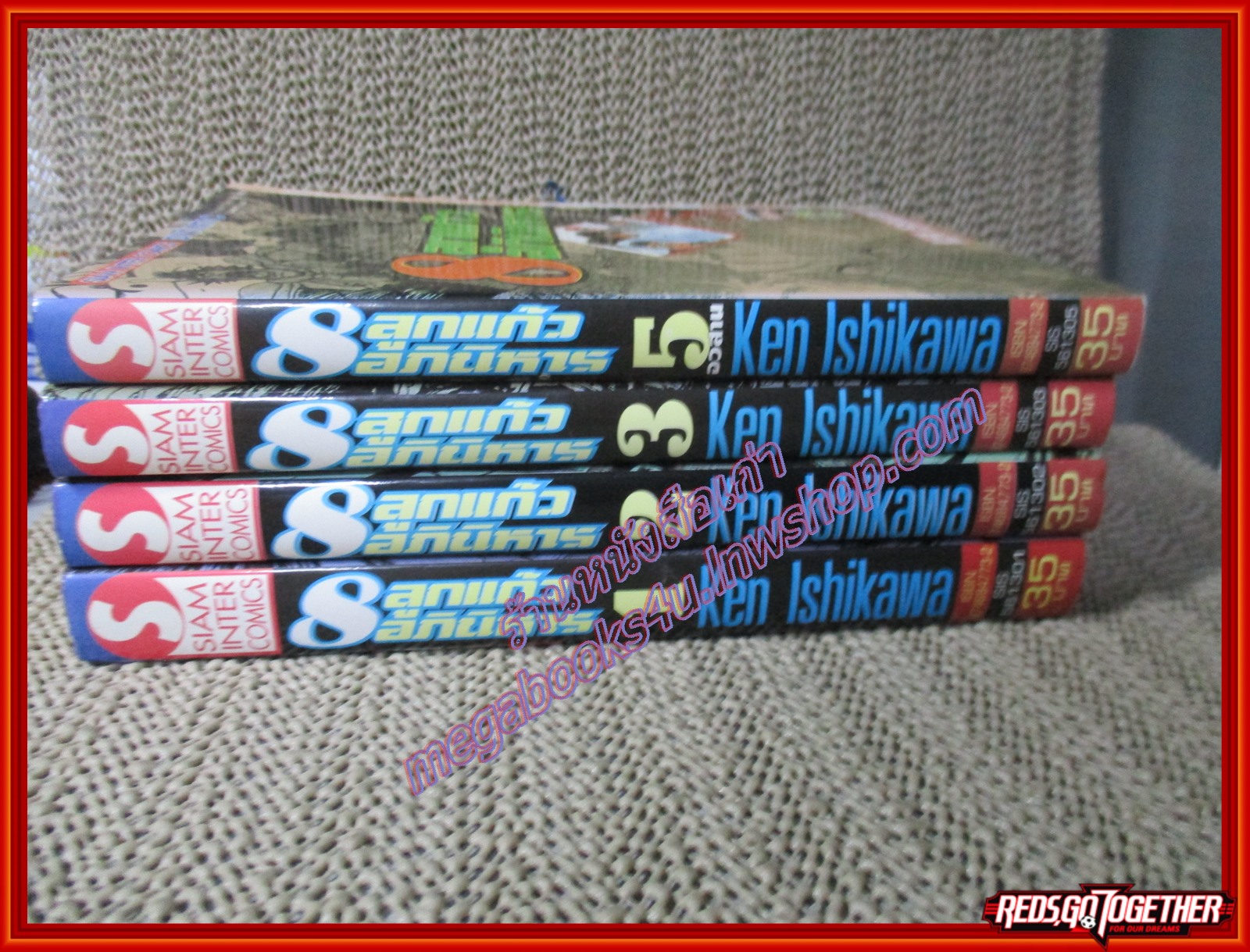 การ์ตูนบ้าน 8ลูกแก้วอภินิหาร ครบชุด5เล่มจบ ขาดเล่ม4 ยกแพค สนพ.สยาม