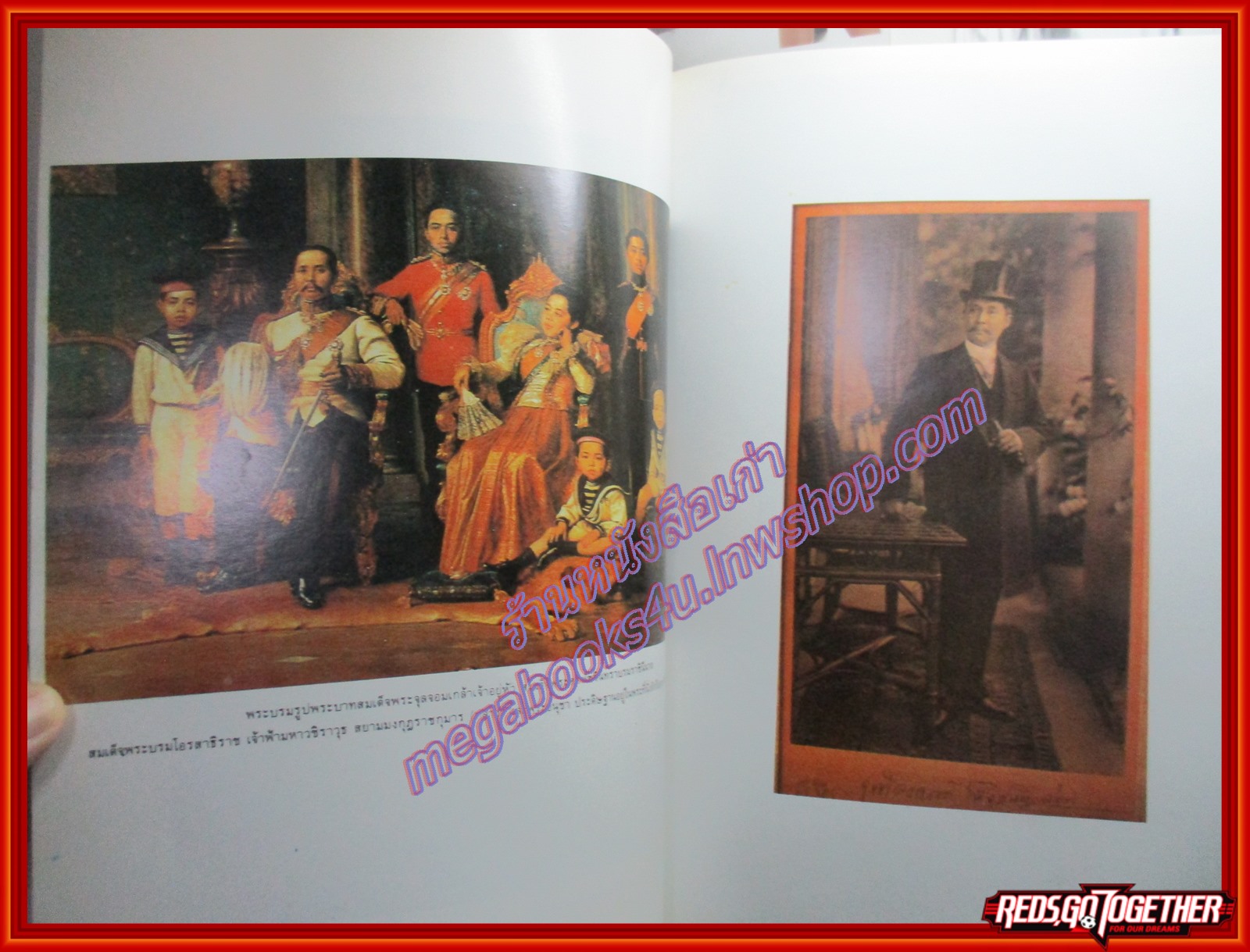 สามมหาราช (The Three Greats of Ratanakosin) ฉบับพิเศษในหลวงพระชนมายุครบ60พรรษา