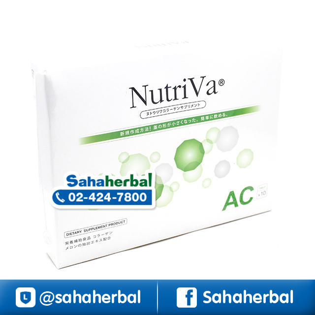 NutriVa AC For Acne นูทริว่า เอซี ฟอร์ แอคเน่ ราคาถูก ฟรีของแถมทุกรายการ