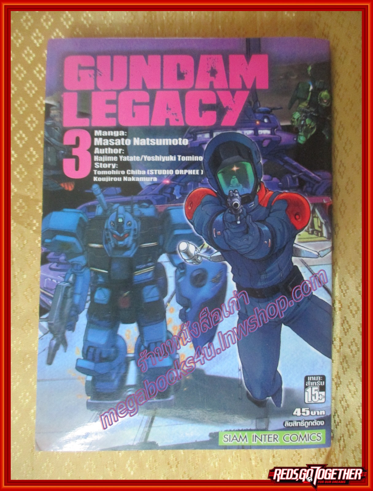 การ์ตูนบ้าน กันดั้ม GUNDAM LEGACY ครบชุด3เล่มจบ สนพ.สยาม