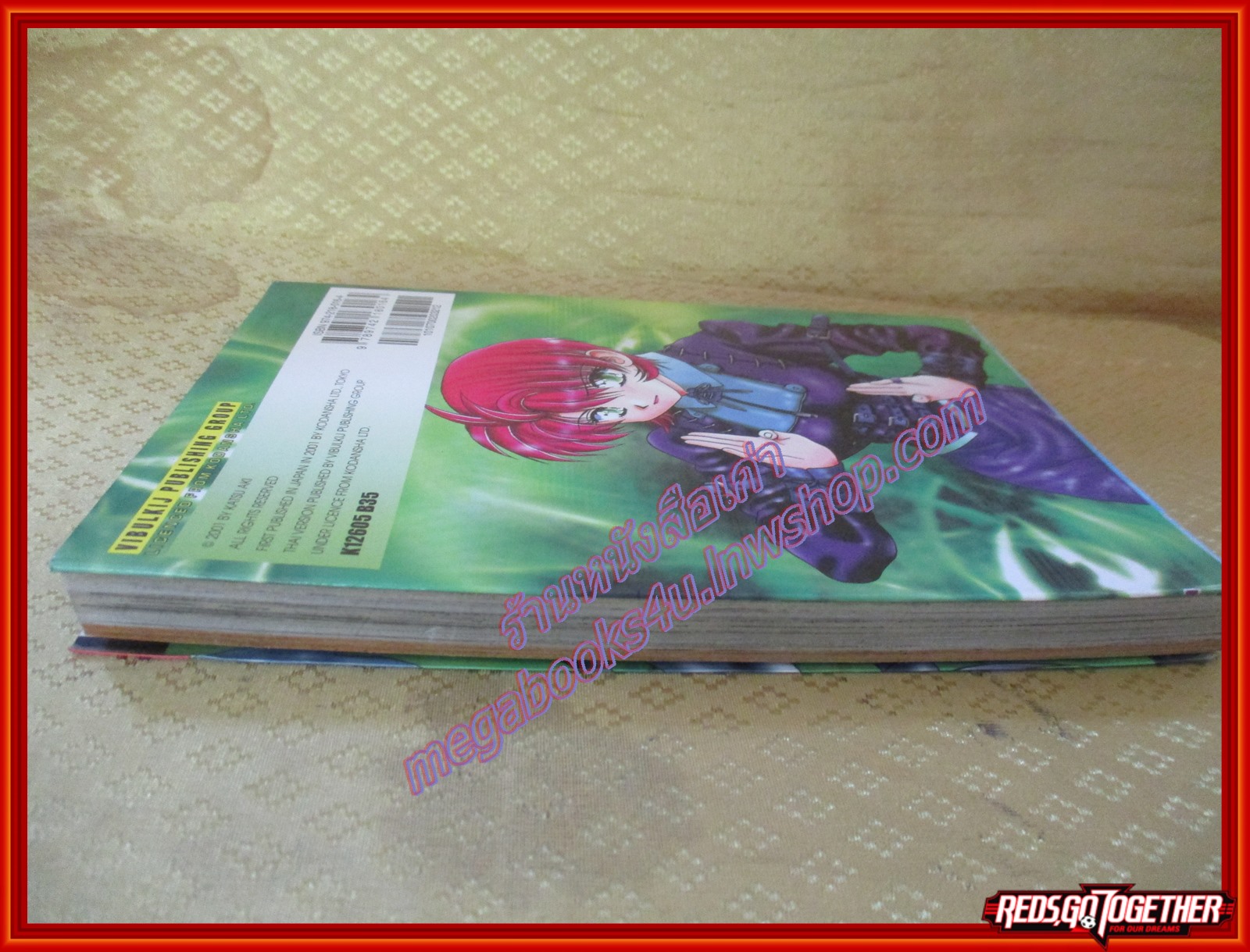 การ์ตูนบ้านแยกเล่ม Chic Academy โรงเรียนรวมเหล่าเผ่าเหนือคน เล่มที่05 สนพ.วิบูลย์กิจ (11เล่มจบ)