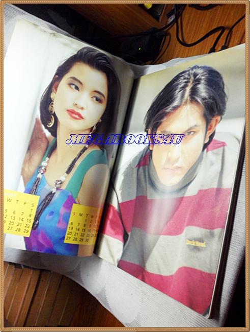 นิตยสารทราย ฉบับ105 เดือนมกราคม 2536 สภาพดี