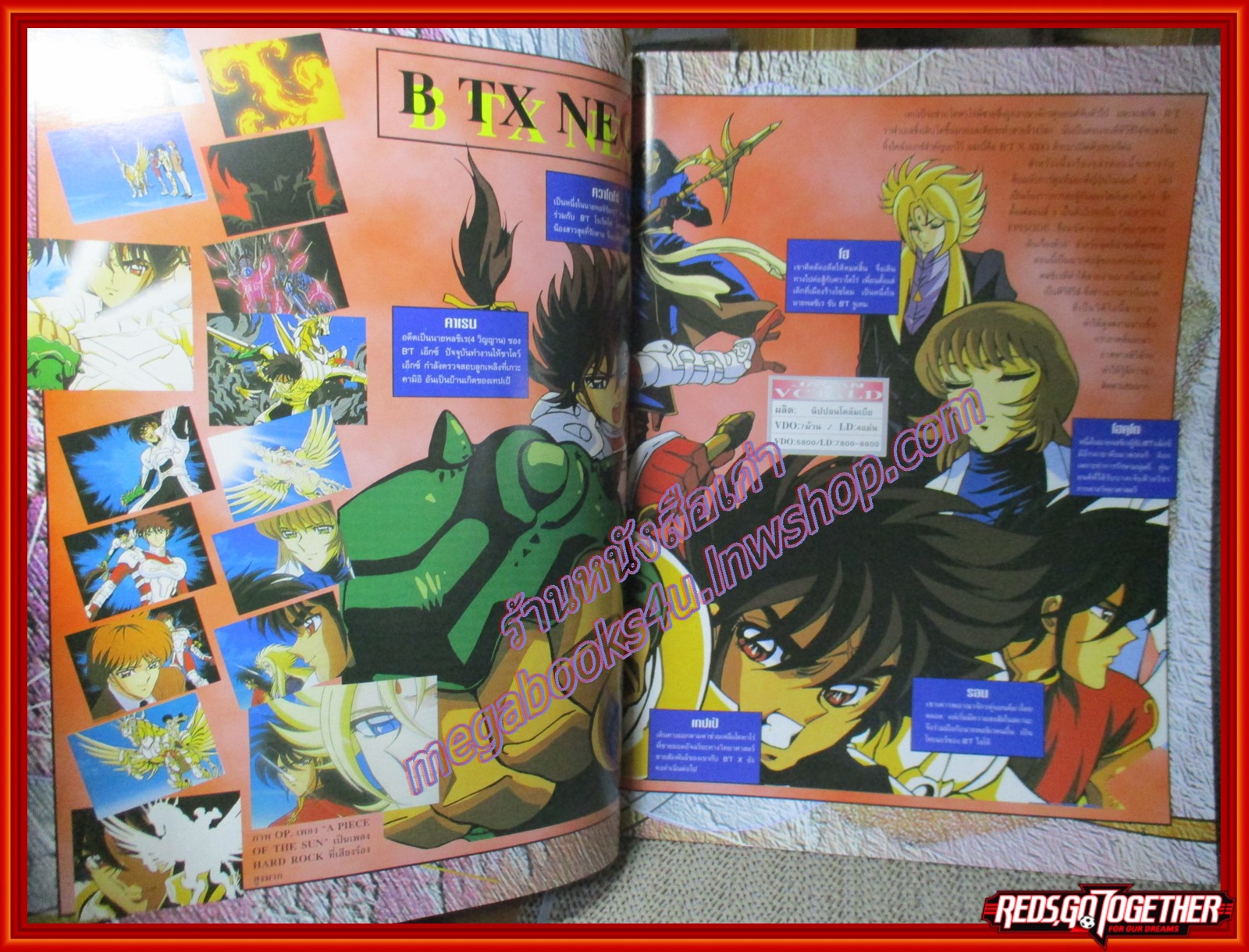 นิตยสาร ANIME อนิเม VOL.18 ปี2540