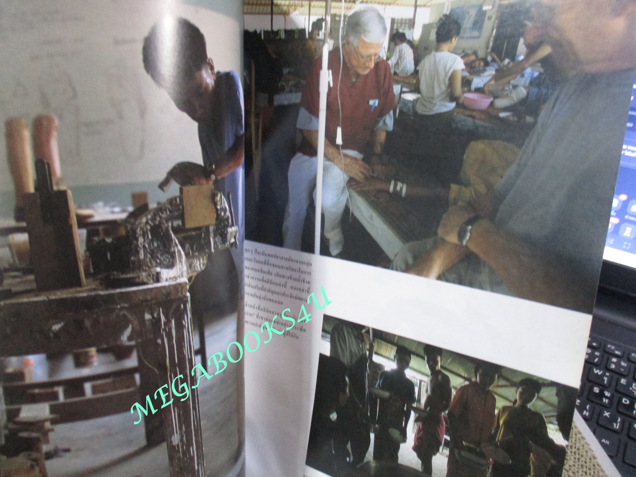 นิตยสารสารคดี ฉบับที่220 ปี2546 ชาวมอแกน ลิงจมูกยาว ตำหนิ หนังสือเป็นคลื่น พองน้ำ เปิดอ่านได้ไม่ติดขัด