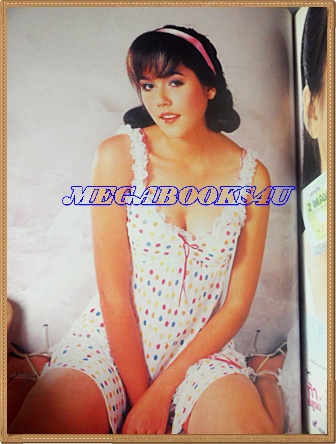 นิตยสารทีวีพูล ปกชมพู่ อารยา ฉบับที่822 มีนาคม 2549