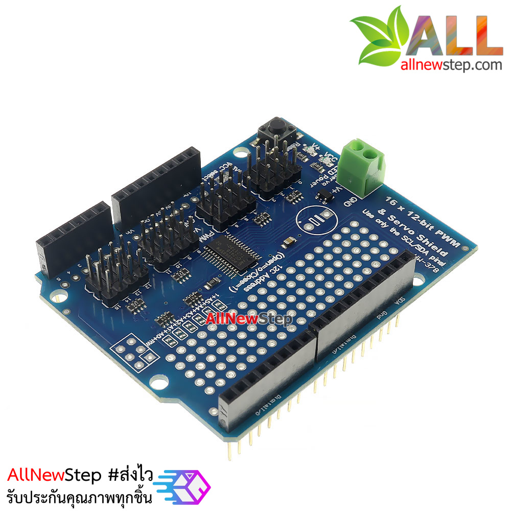 Servo Shield Uno 16-Channel 12-bit PWM/Servo Shield for Arduino บอร์ด Shield สำหรับขับ Servo 16 ช่อง