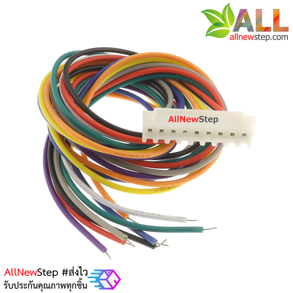 XH2.54 cable connector 2.54mm 9p ขั้วต่อคอนเน็กเตอร์ 2.54mm ตัวมียพร้อมสายไฟยาว 30cm 9 เส้น
