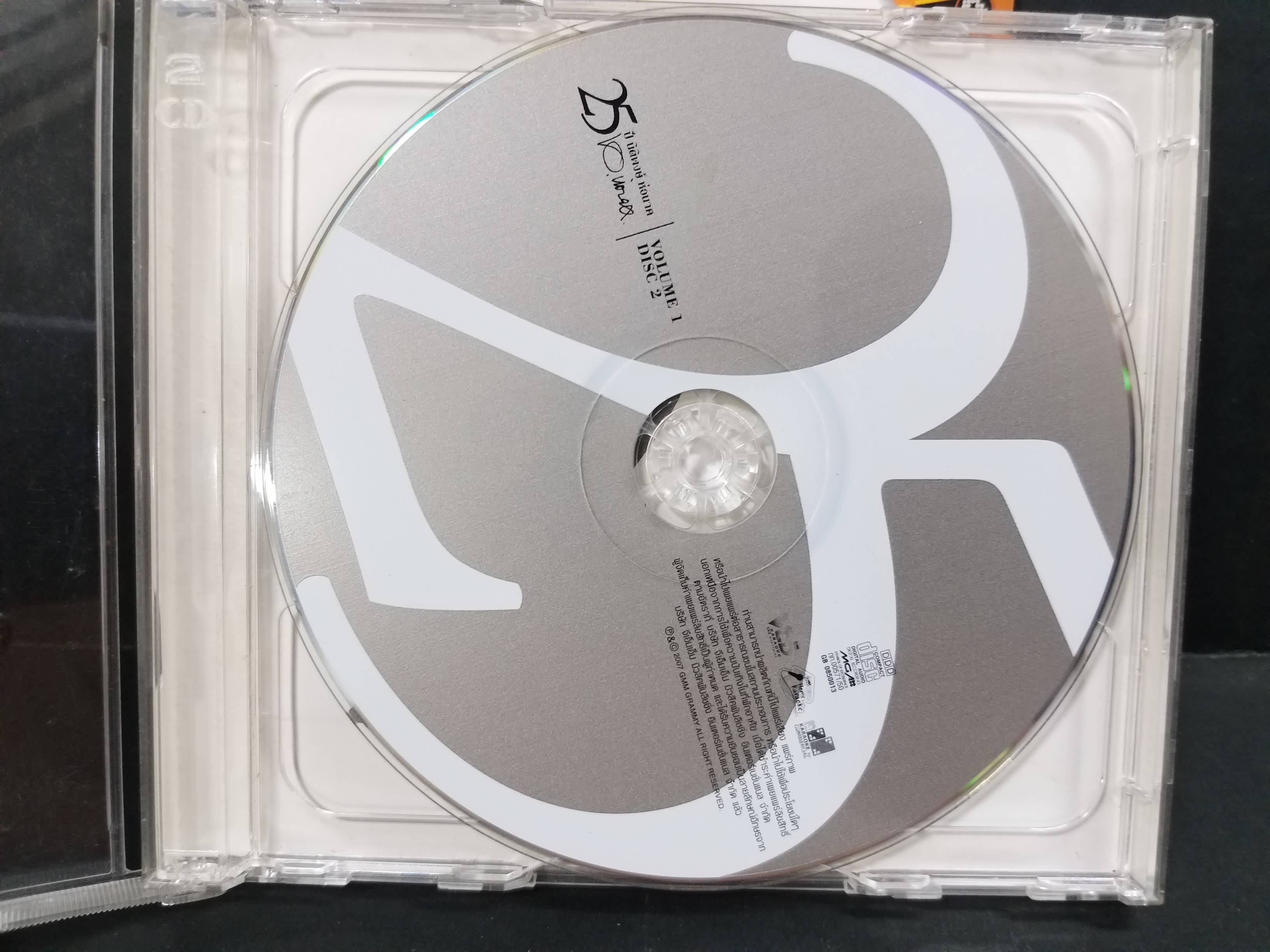 CD ซีดีเพลงไทยสากล คาราโอเกะ 25ปี นิติพงษ์ ห่อนาค / 2แผ่นครบ แผ่นสวย