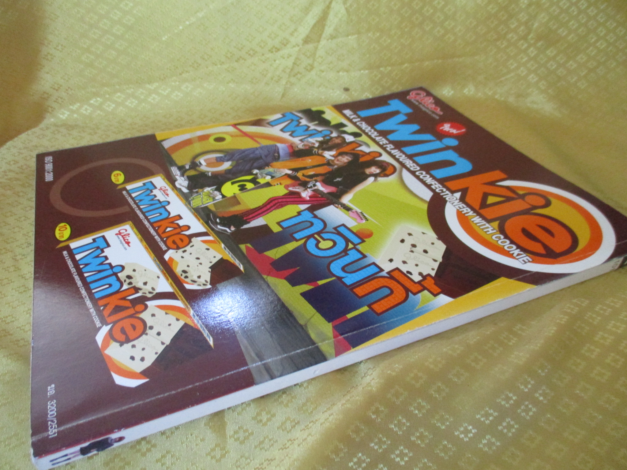 นิตยสารA DAY ฉบับที่101 ปก ลูกทุ่ง