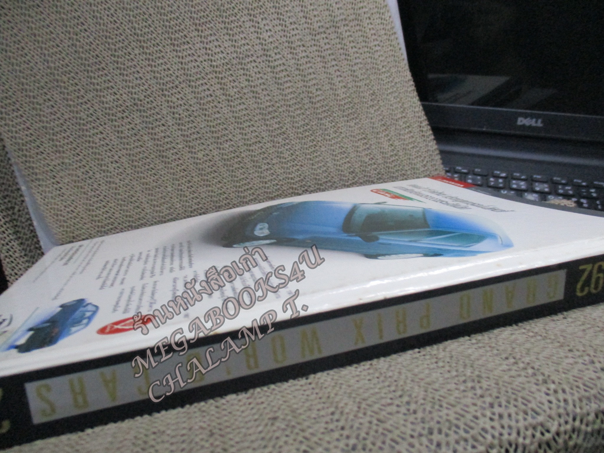 GRAND PRIX WORLD CARS คู่มือรถประจำปี1992