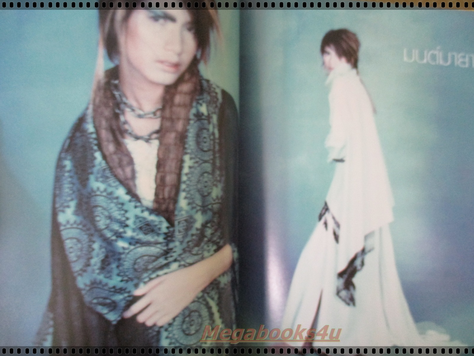 นิตยสารเปรียว ฉบับที่429 ปี2543 ปก เบนซ์ พรชิตา