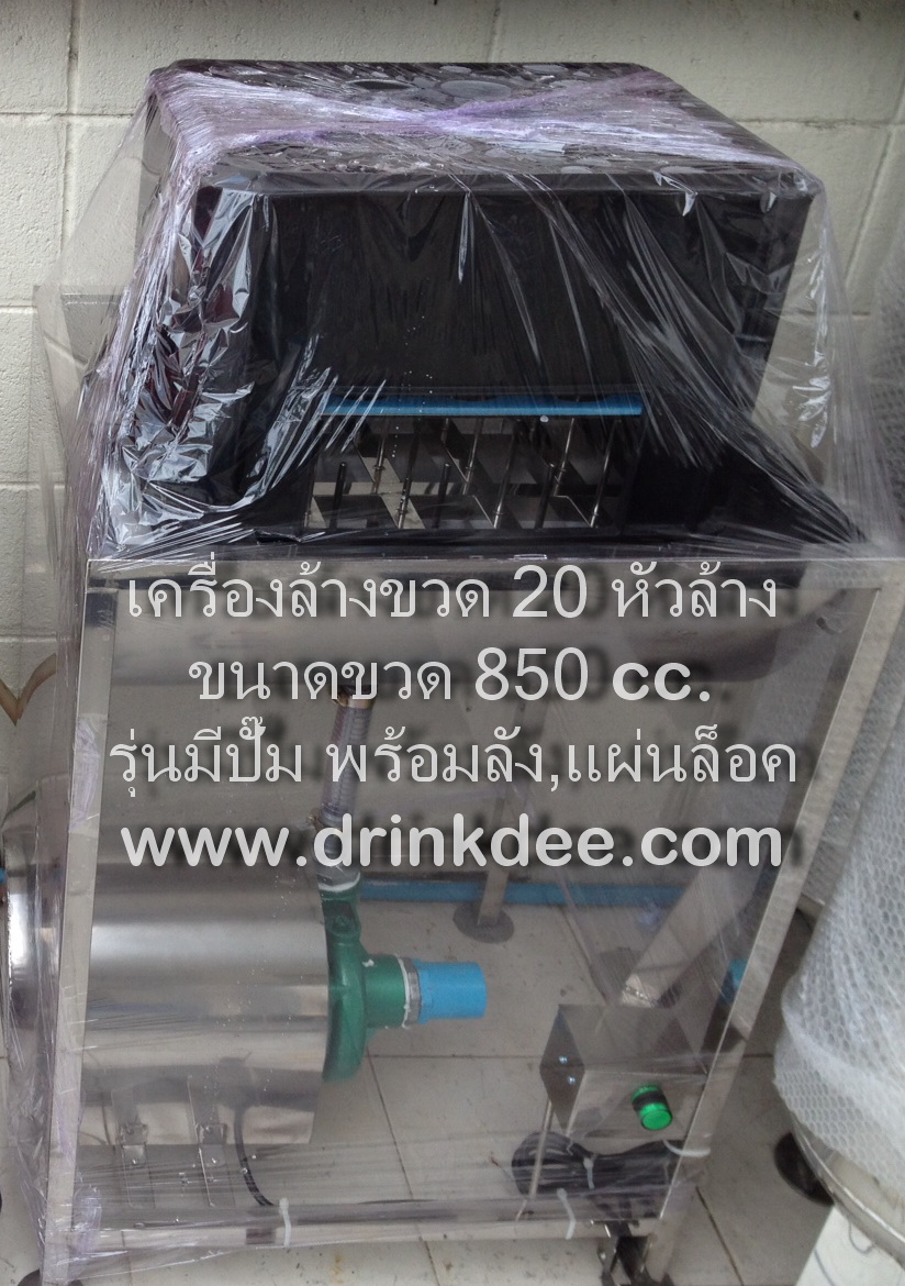 เครื่องล้างขวด 24 หัว