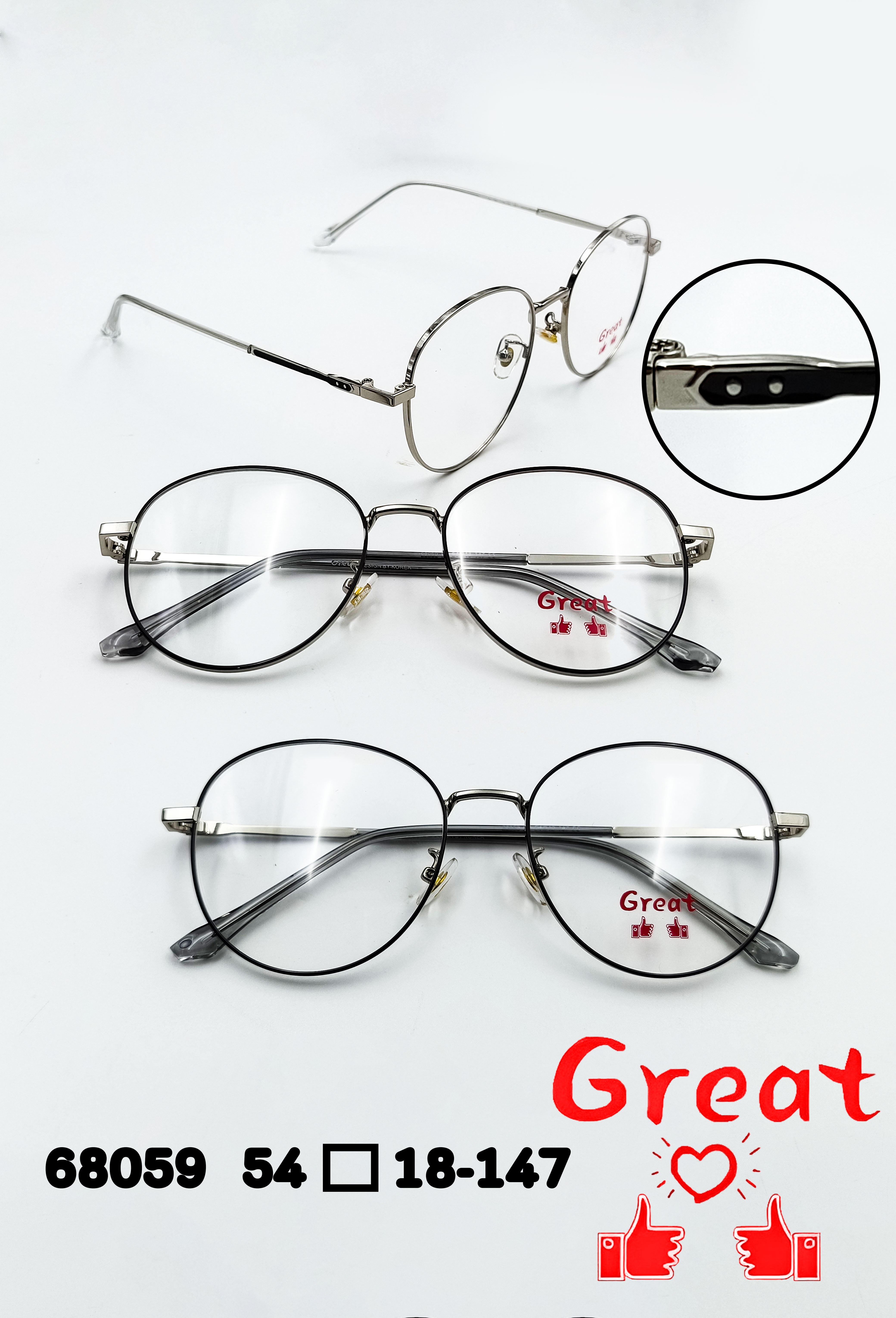 กรอบแว่นตารุ่น Great