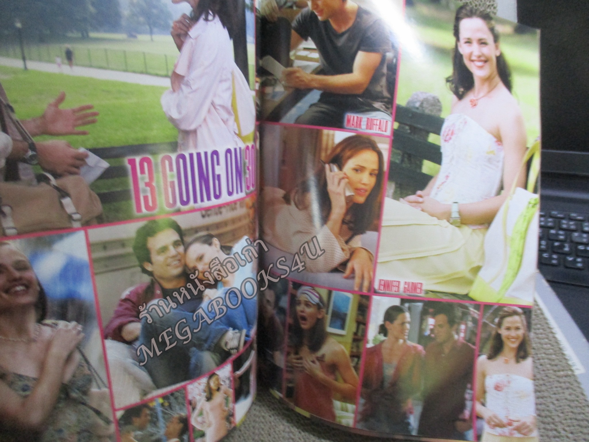 นิตยสารเอนเตอร์เทน Entertain ฉบับที่0791 ปี2547 ปก Dodgeball หน้ากลาง The terminal