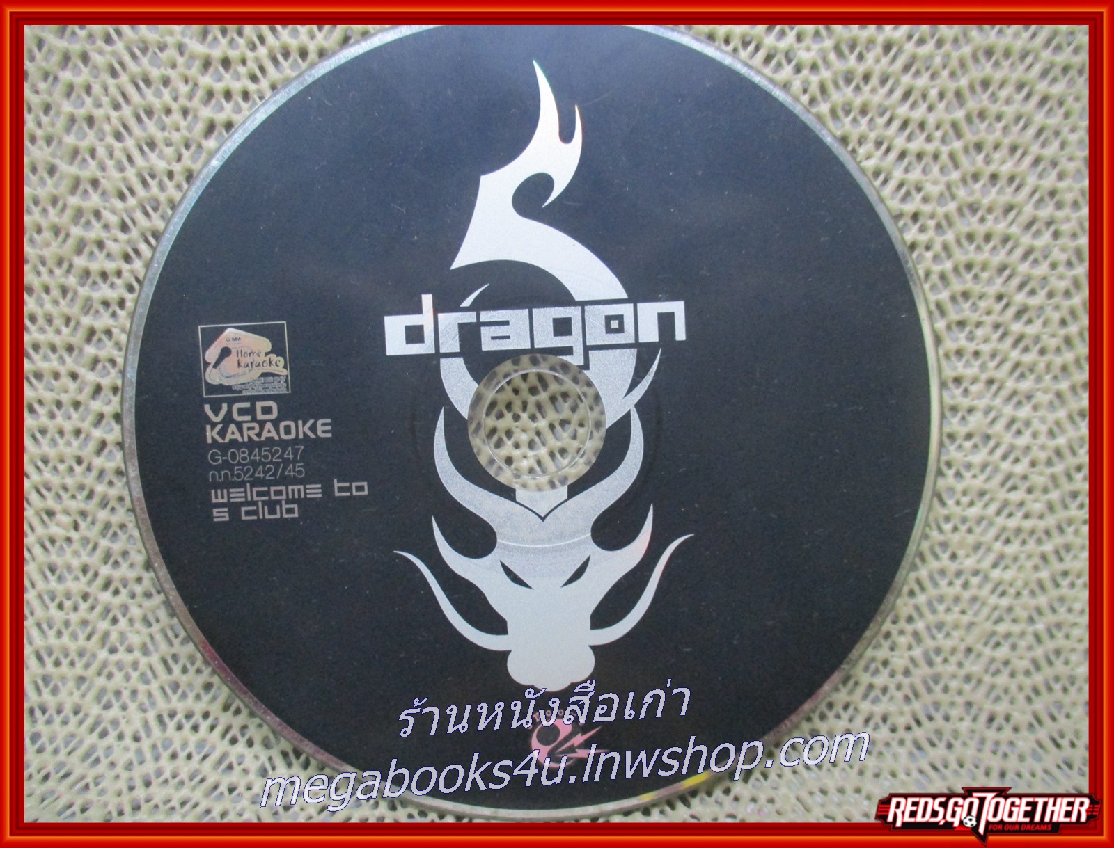 ซีดีเพลงไทยสากล คาราโอเกะ DRAGON 5 อัลบั้ม WELCOME TO S CLUB