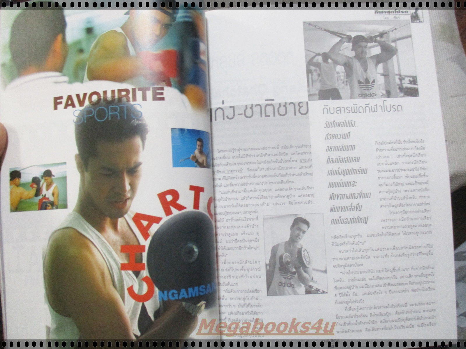 นิตยสารTHE BOY ฉบับที่147 ปี2542 ปก โดม ปกรณ์ ลัม