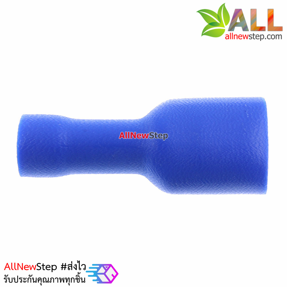 หางปลาเสียบตัวเมียหุ้มมิด สีน้ำเงิน FDFD2-250