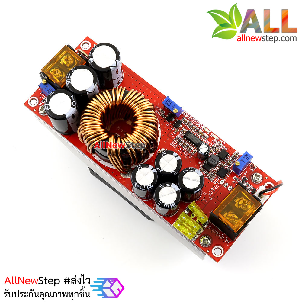 โมดูล Step up แปลงไฟขึ้น 1500W ไฟเข้า 10-60V แปลงไฟขึ้นเป็น 12-90V กระแส 15A