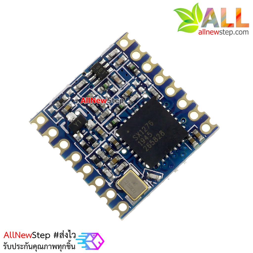 SX1276 wireless spread spectrum module / LORA module 915M wireless module