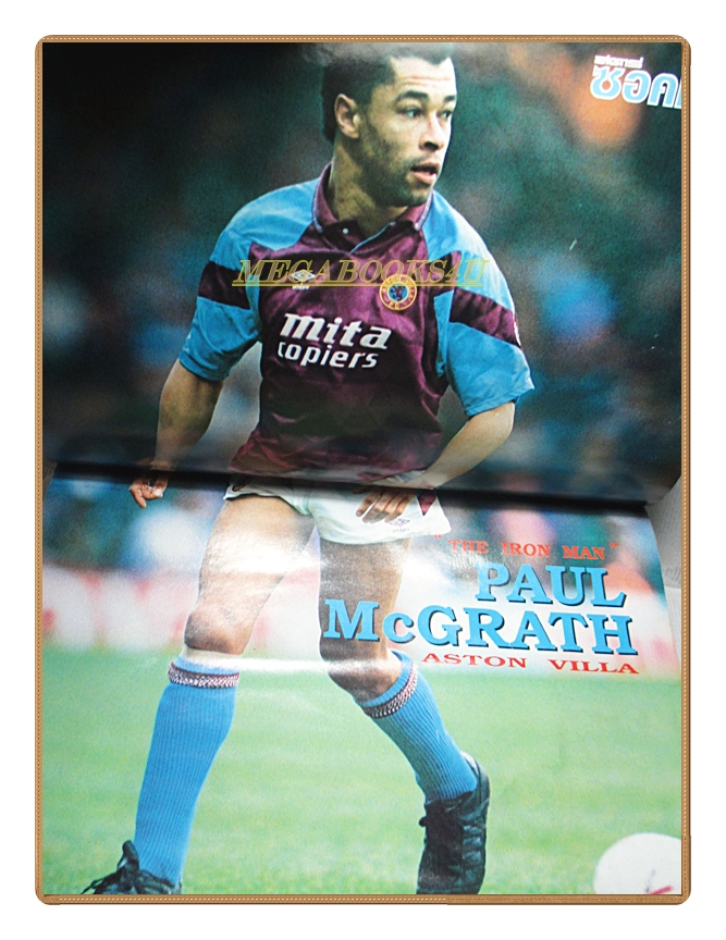 สตาร์ซอคเกอร์รายสัปดาห์ ฉบับที่0748 2535 สภาพดี