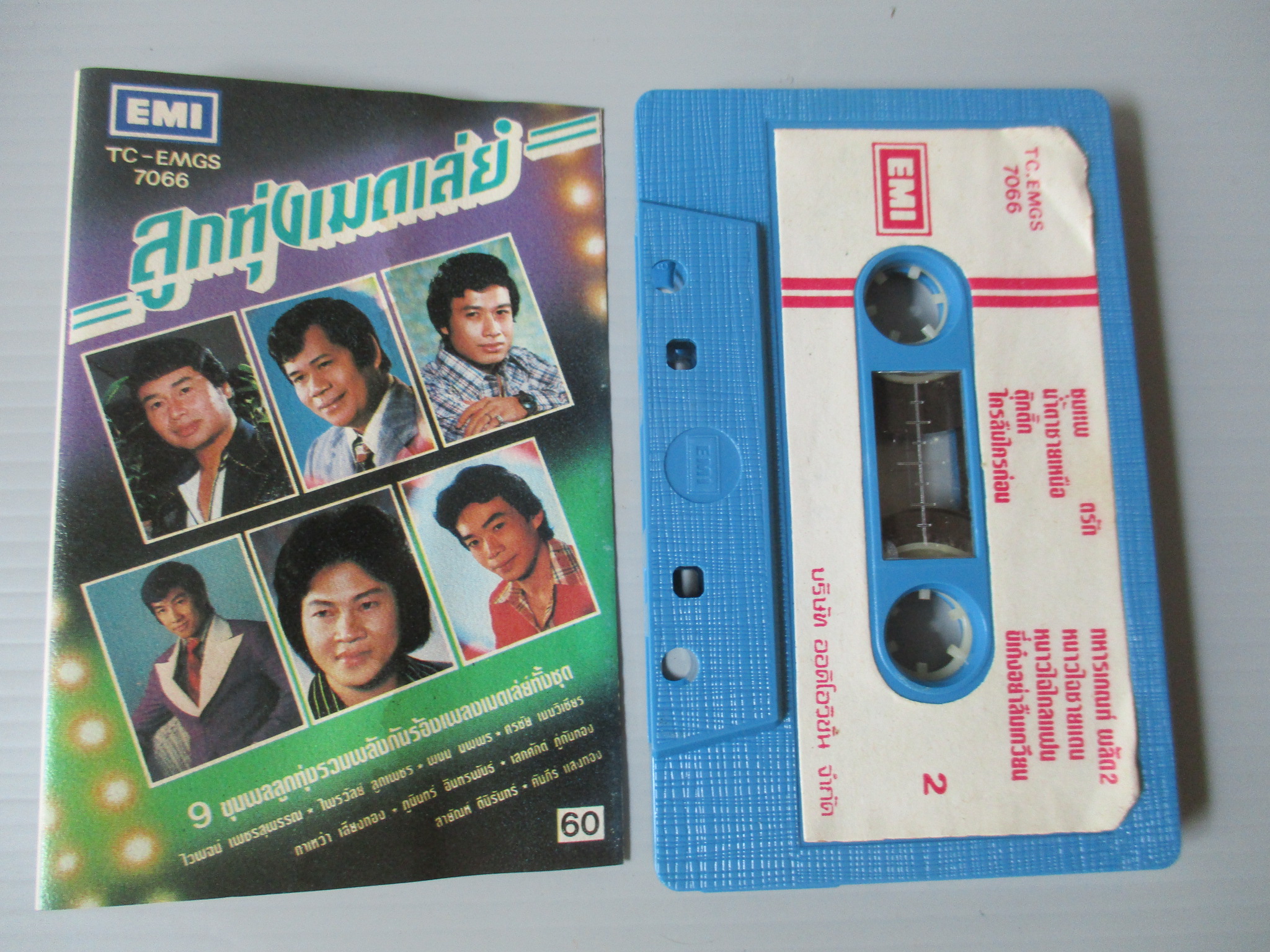 เทปเพลงลูกทุ่ง อัลบั้ม ลูกทุ่งเมดเล่ย์