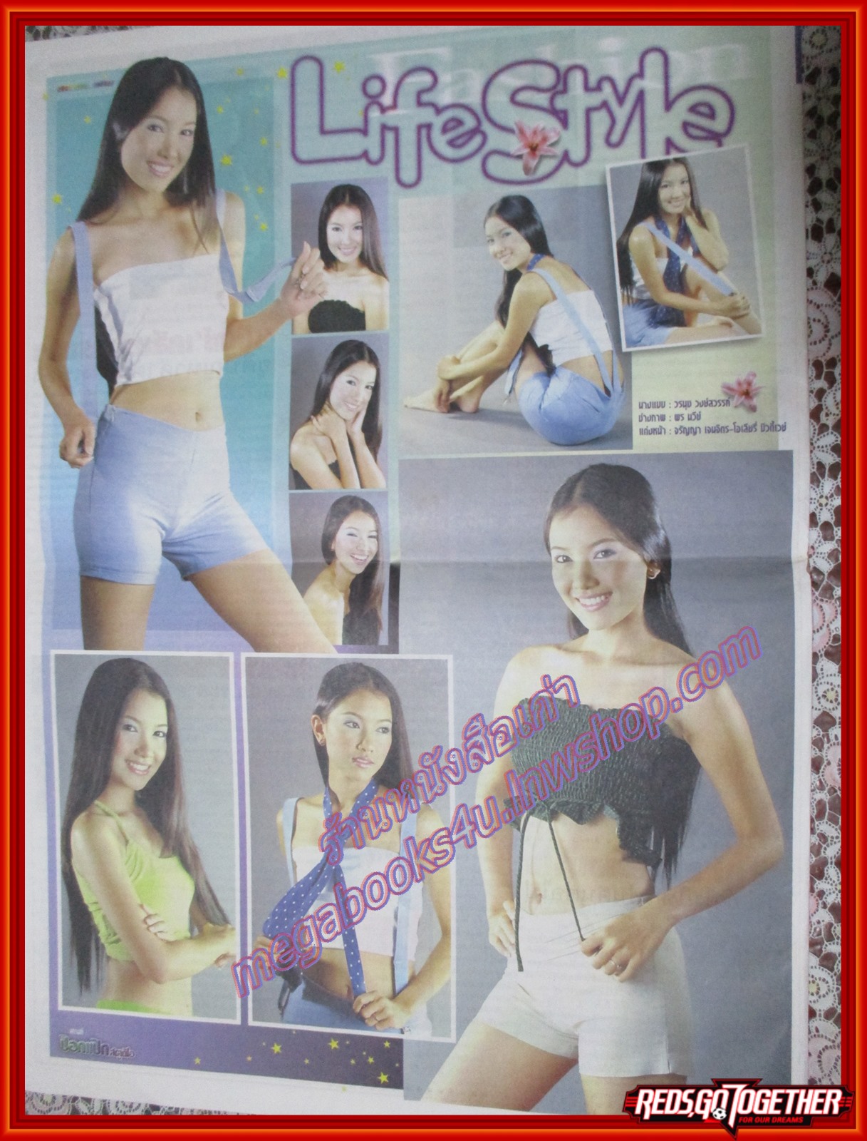 หนังสือพิมพ์ สยามบันเทิง ฉบับที่284 2544 ภาพขนาดใหญ่ นุ่น วรนุช